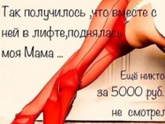 С пятницей! Какие планы на выходные?