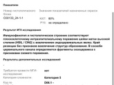 Срочный вопрос !