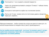 Дочку рвет Дала Полисорб,