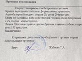 Девочки всем привет?Моей племяшке
