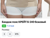 У кого было кс?