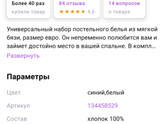 Новый год через 3