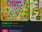 Энциклопедия