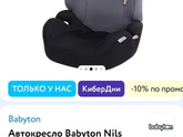 В бустере уже можно?