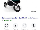 Сколько для вас чисто