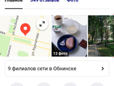 Москва. Онколог