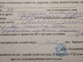 2ой скрининг...