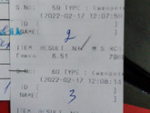 Глюкозотолерантный тест .