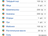 Салатики