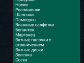 Всем привет!