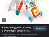Девчонки какие вы покупали