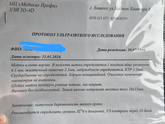 Девочки кажется в этот