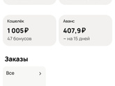 Я хамло престарелое, да?