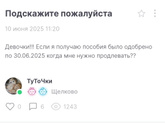 ??