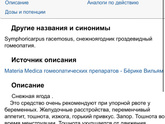 Привет токсикоз и как с тобой уживаться?
