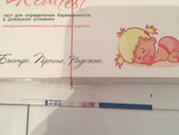 Вообщем, я везучий человек