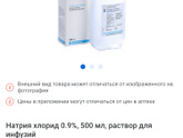 Ингаляции с физраствором