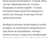 Девочки, как вызвать роды