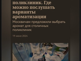 Любимая тема ?