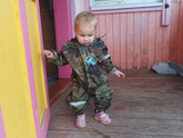 Огородное