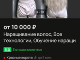 Посоветуйте сухой шампунь