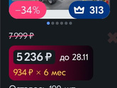 Есть ещё те кто