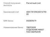 Вопрос по БиР