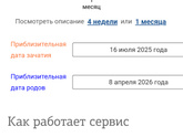 Беременость