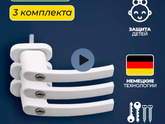 Блокировка на окна от детей