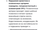 СДВГ ли?