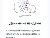 Что за нафиг?