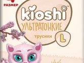 Девочки, Какие подгузники бюджетные