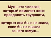 Все, я свободна для поиска мужчины своего сердца!))