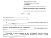 Подскажите пожалуйста если я