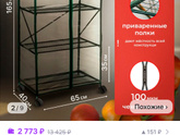 Огурцы.