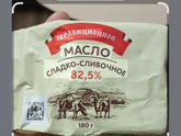 Купила масло и оно странное