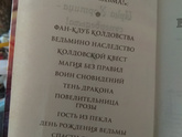 Посоветуйте книги ребенку.