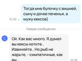 Продаю на Авито 2
