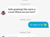 Буду общаться с американцами значит ))