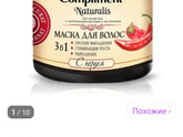Лезут волосы