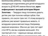 Не для слабонервных