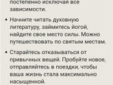Матрица судьбы.