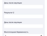 Девочки милые, посмотрите пожалуйста хгч