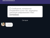 Пустые сообщения