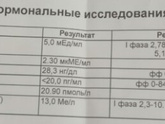 Помогите расшифровать!!!!!!