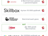 Это правда?