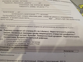 Фгдс и колоноскопия