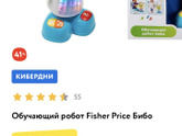 Игрушки