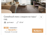 Девочки, кто летал в