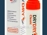 Про антиперспирант